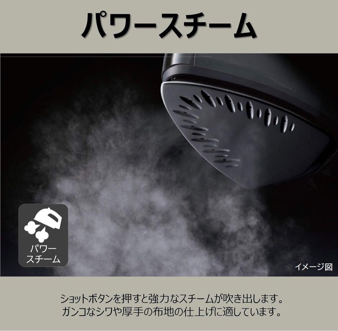 日立 コードレススチームアイロン ハンガースチーム機能付き CSI-307 XS