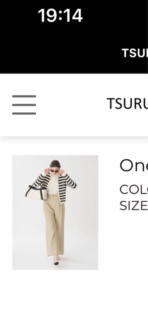 ツルバイオイカワマリコ　ストライプニットカーディガン