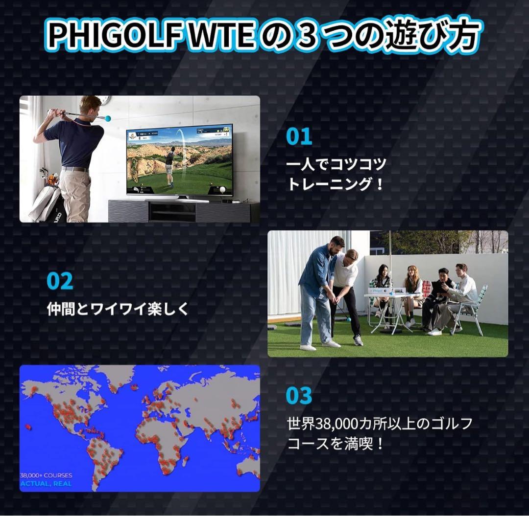 Phigolf ゴルフシミュレーター定価19800円