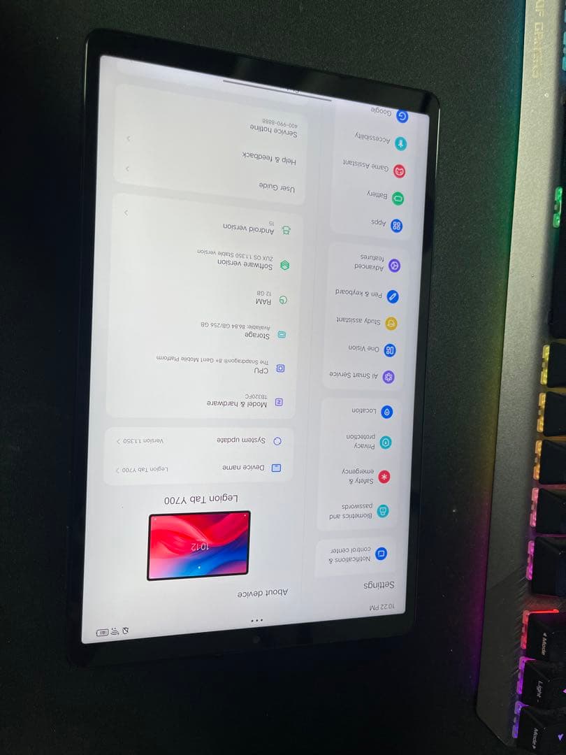 Lenovo Legion Y700 2023 12/256GB ペン付