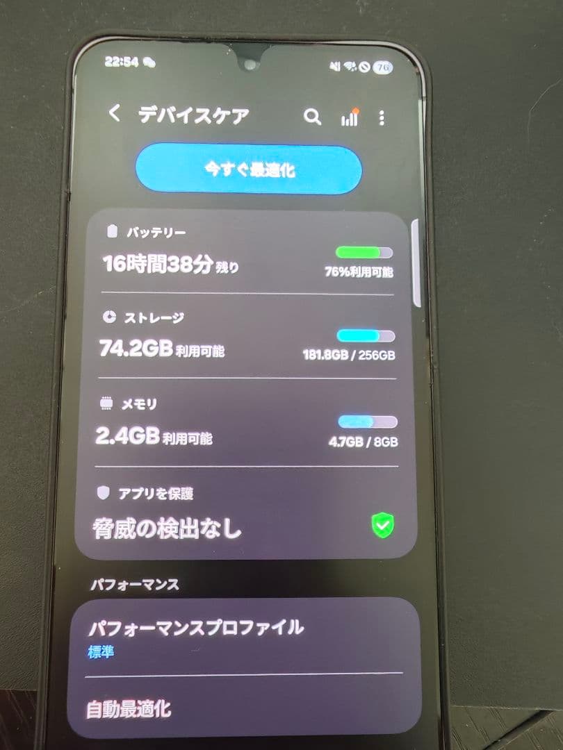 Galaxy S24 256GB ブラック SIMフリー