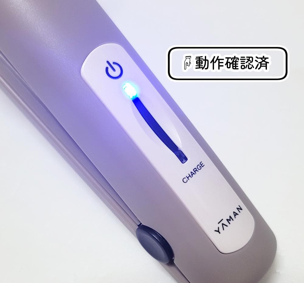 【美品】YA-MAN ヤーマン 超音波トリートメント シャインプロ　グレージュ