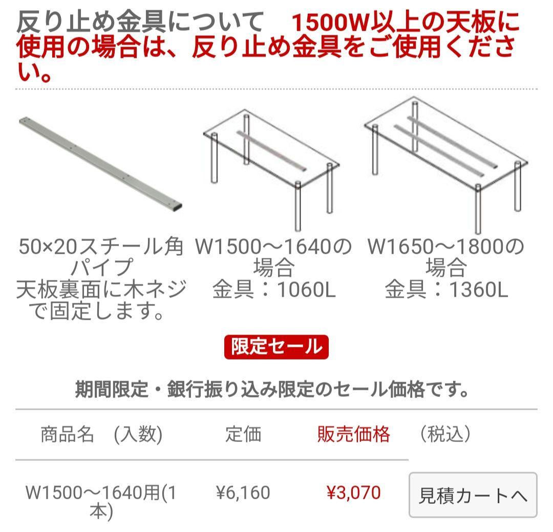 パブリック株式会社　オフィス/勉強デスク/ワークテーブル/食事デスク/学習デスク