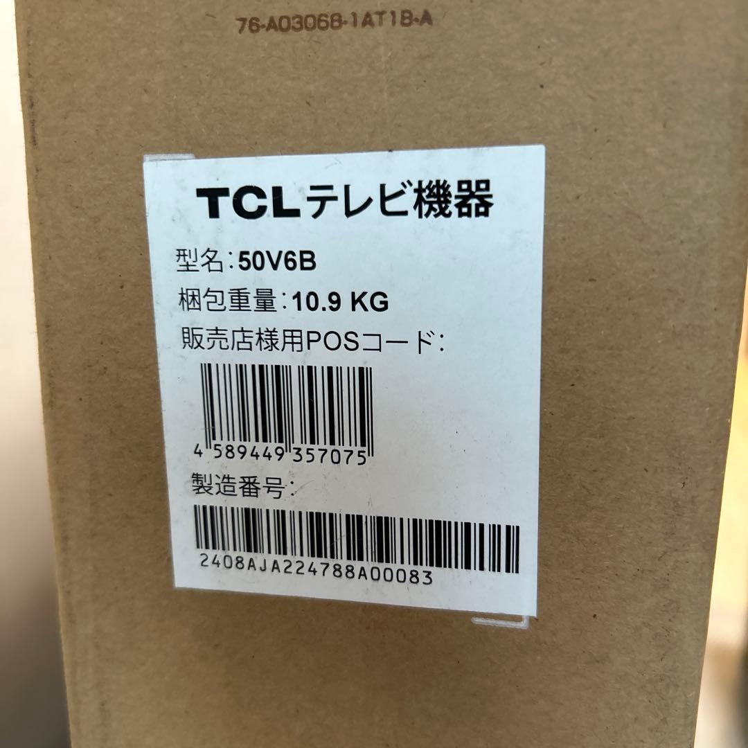 【新品未使用・送料無料】TCL 50V型 4K 液晶 テレビ 50V6B