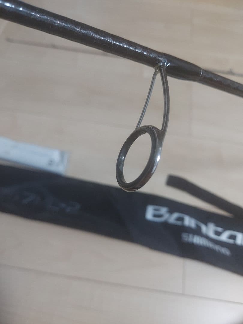 Bantam　バンタム　267ML-2