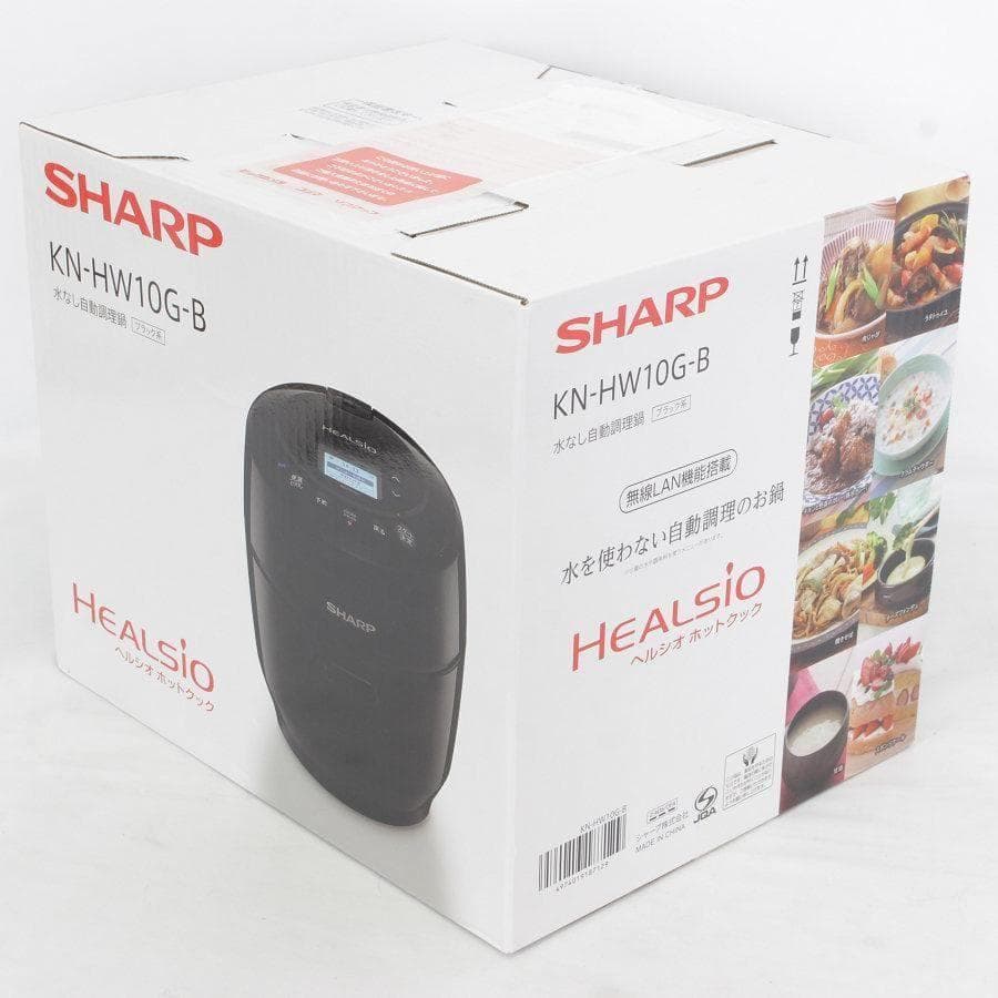 新品未使用 シャープ 水なし自動調理鍋 ヘルシオホットクック 圧力鍋