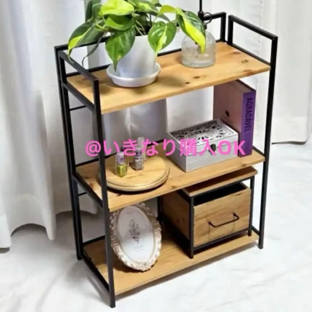 サリュ★新品★2026福袋★折り畳み3段ラック 引き出しボックス ウッドスタンド