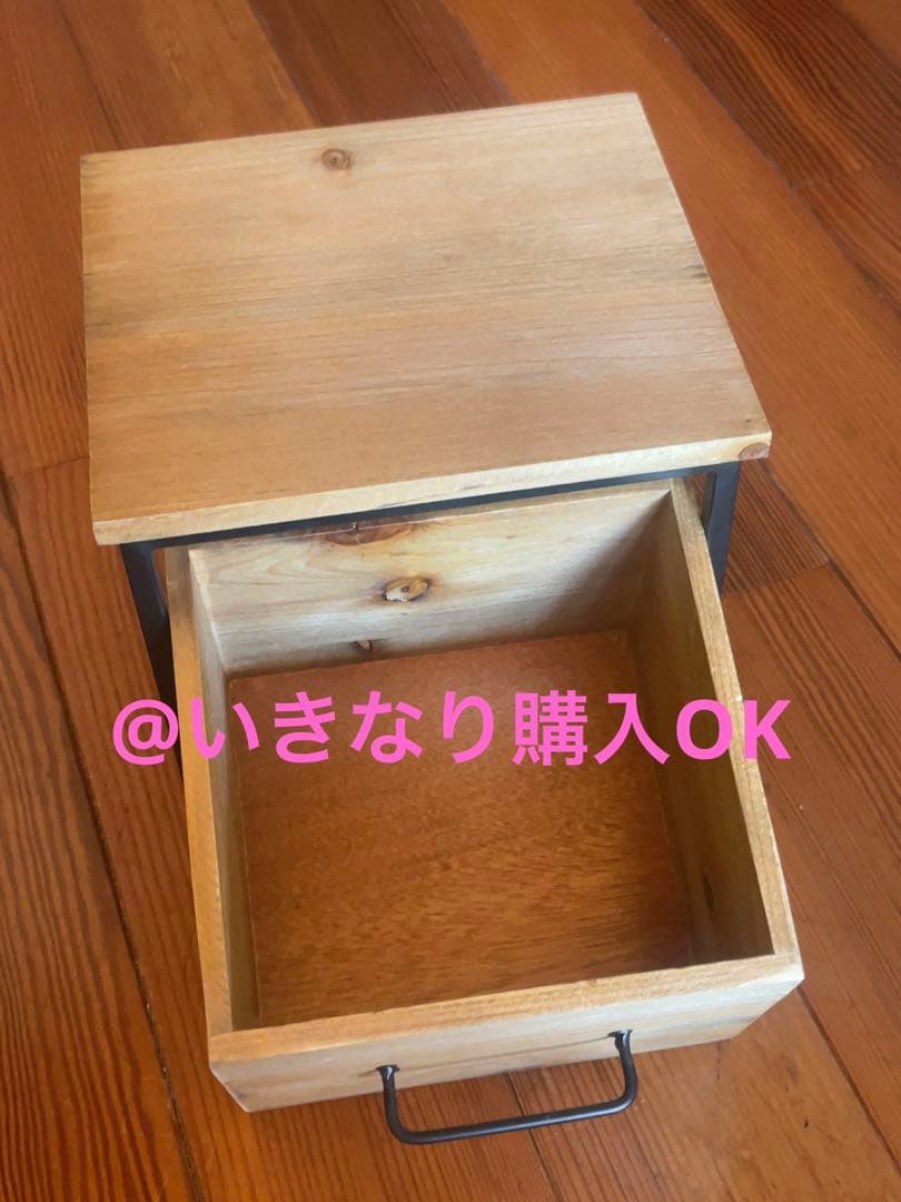 サリュ★新品★2026福袋★折り畳み3段ラック 引き出しボックス ウッドスタンド