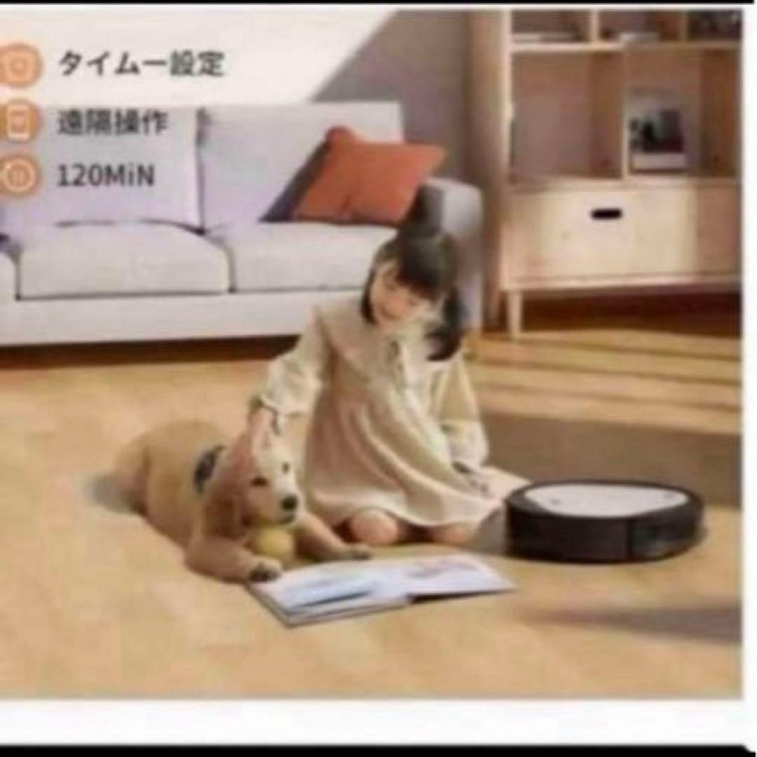 ロボット掃除機 3000Pa ペットの毛　掃除機