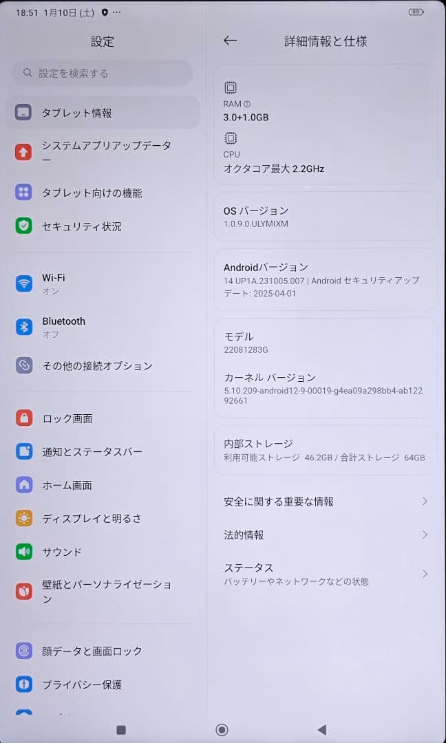 10インチ Xiaomi Redmi Pad 本体 3GB+64GB タブレット