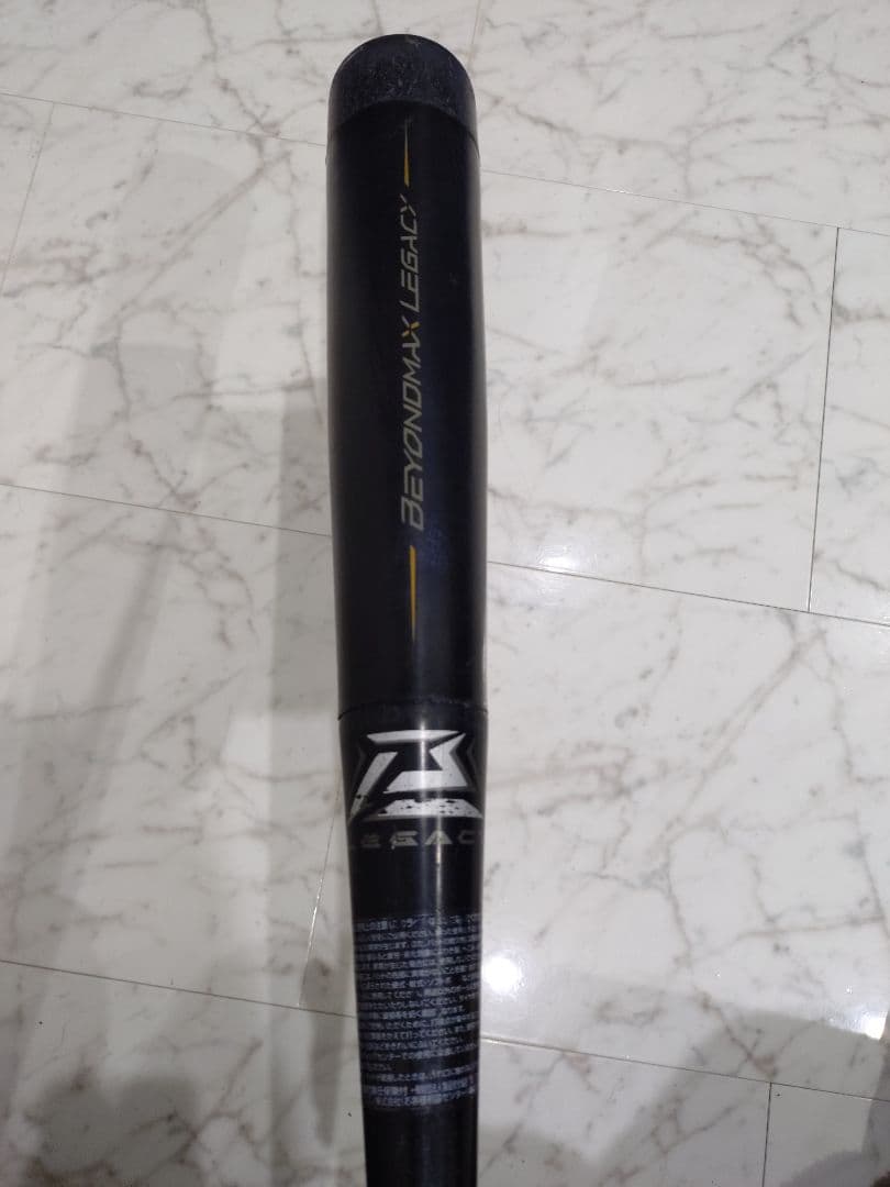 MIZUNO BEYOND MAX LEGACY 軟式　少年用　78cm