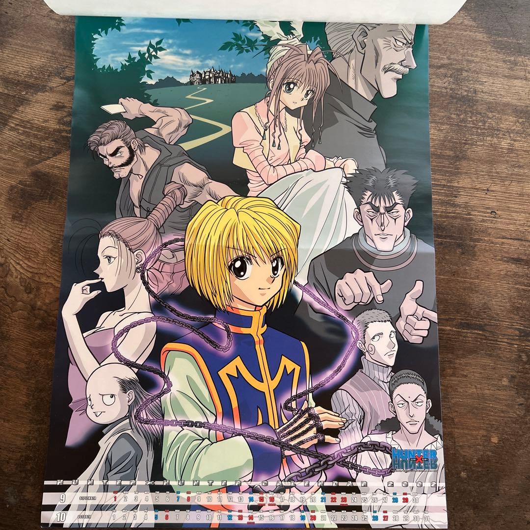 2002年　ハンターハンターカレンダー