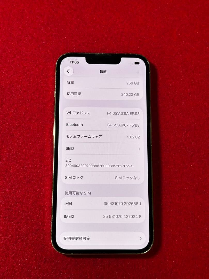 【6561】iPhone 13PROゴルド 256GB simフリー