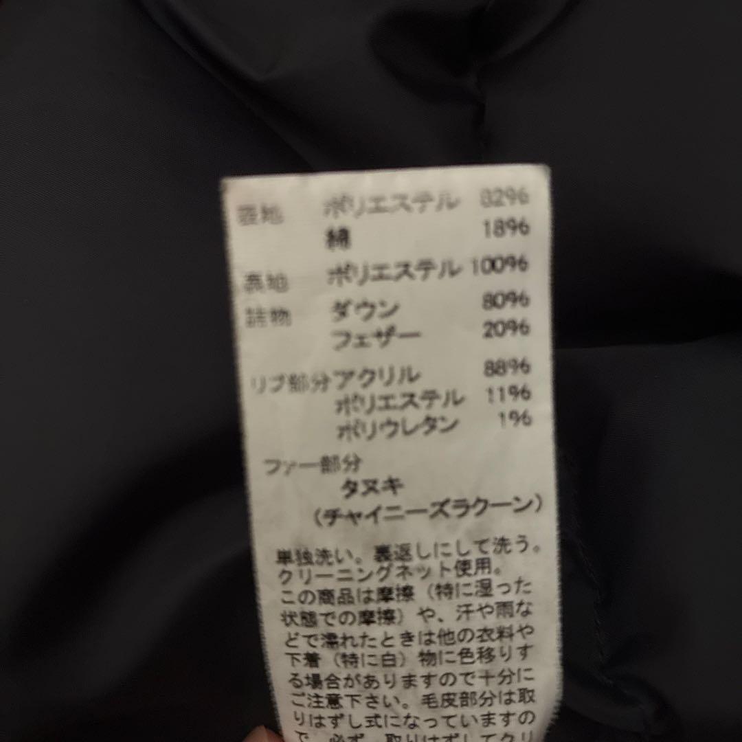 ネイビー フード付き ダウンジャケット #DANTON ダントン