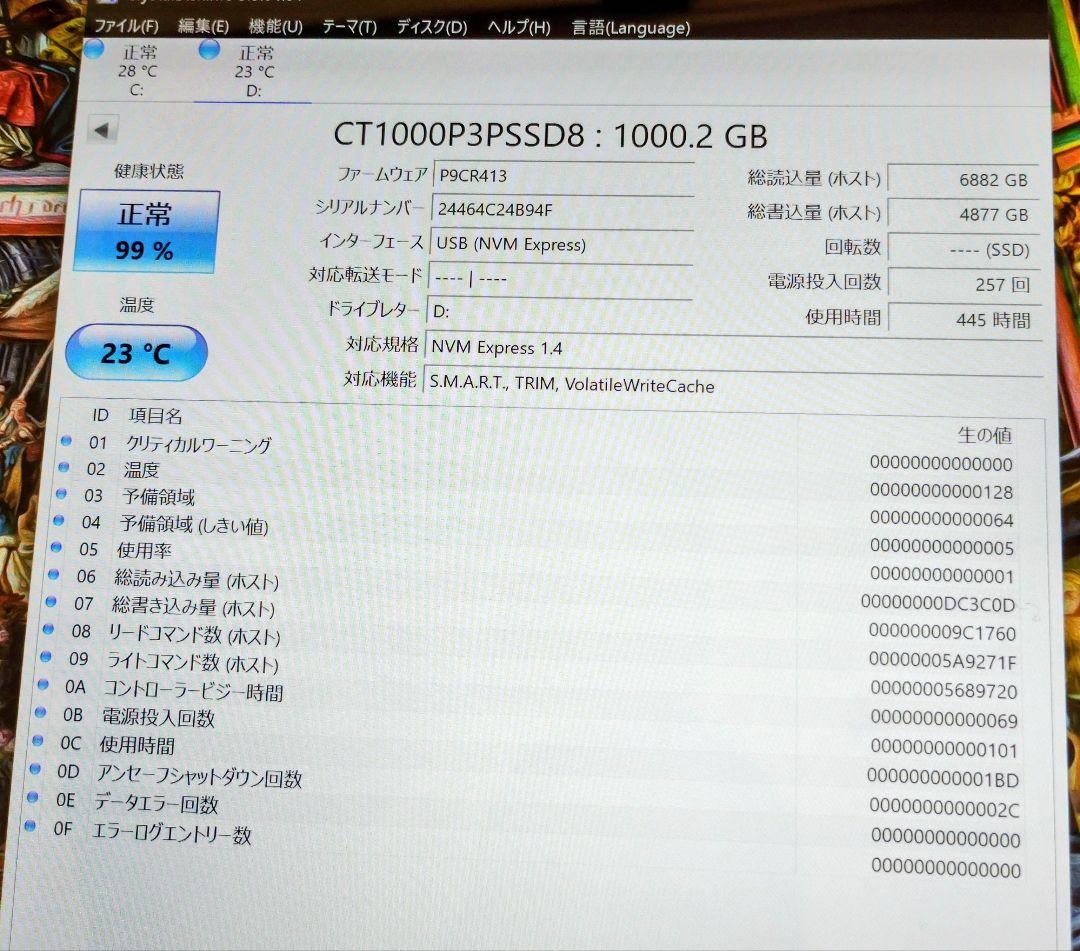 A*E様 Crucial P3 Plus 1TB SSD M.2 中古品 外付け