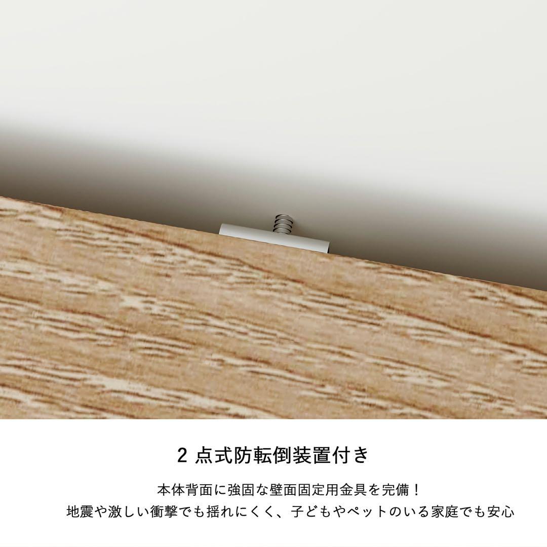 新品未開封 キャビネット 木目調 サイドボード LEDライト付き 北欧風