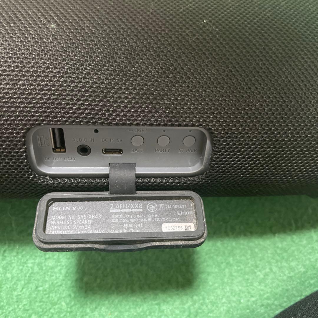 SRS-XB43 (B) ブラック