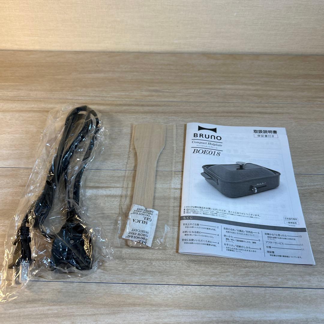 BRUNO ブルーノ　コンパクトホットプレート　ロブスター　ネイビー