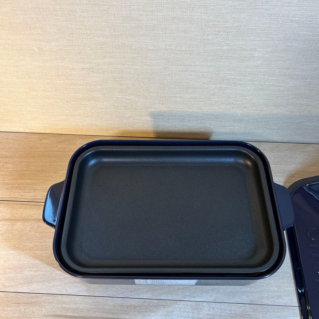 BRUNO ブルーノ　コンパクトホットプレート　ロブスター　ネイビー