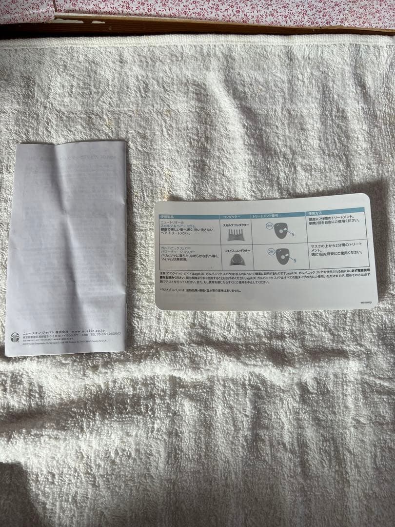 ageLOC ガルバニックスパ美顔器 ニュースキン