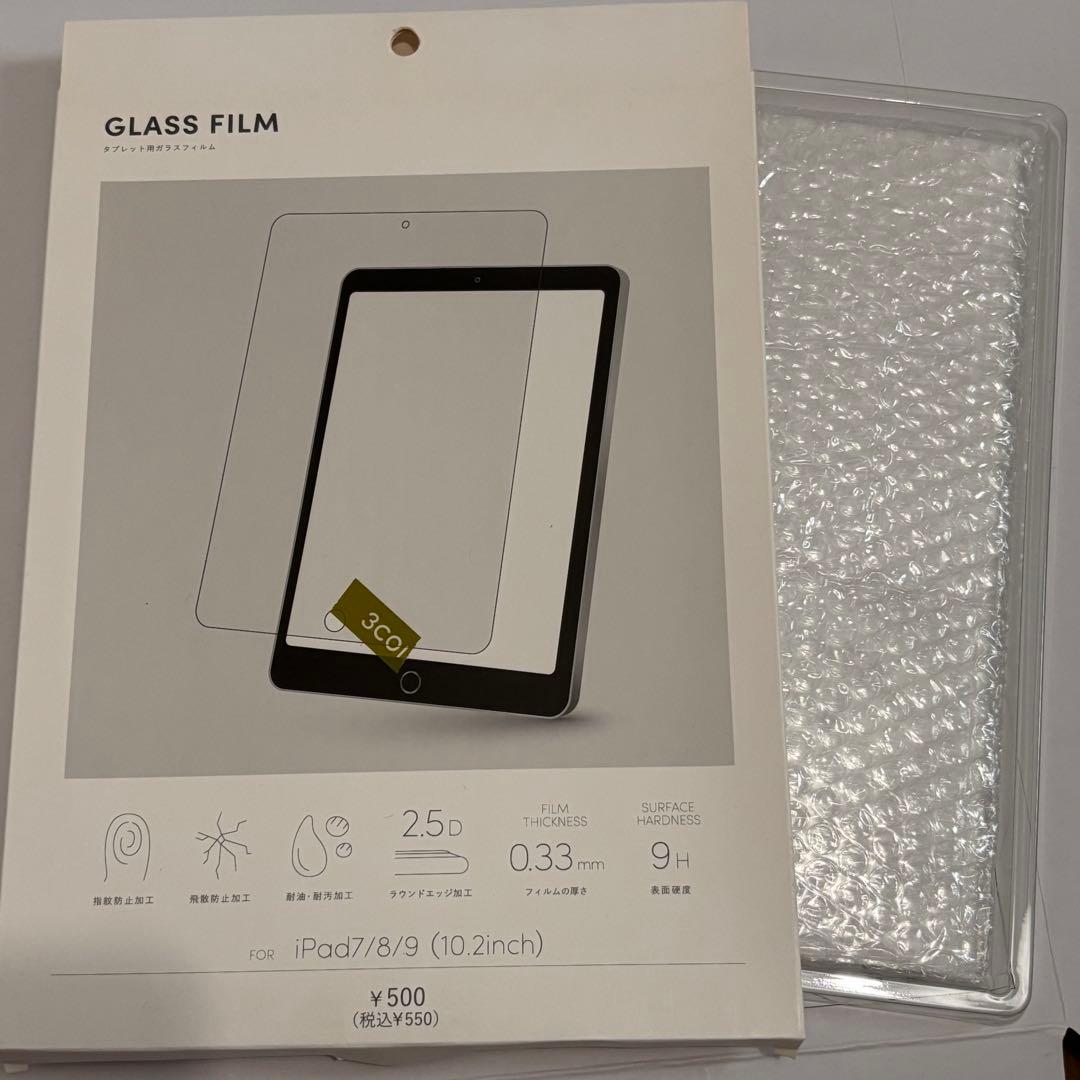 Apple iPad 第9世代 256GB キーボード カバー タッチペン付き