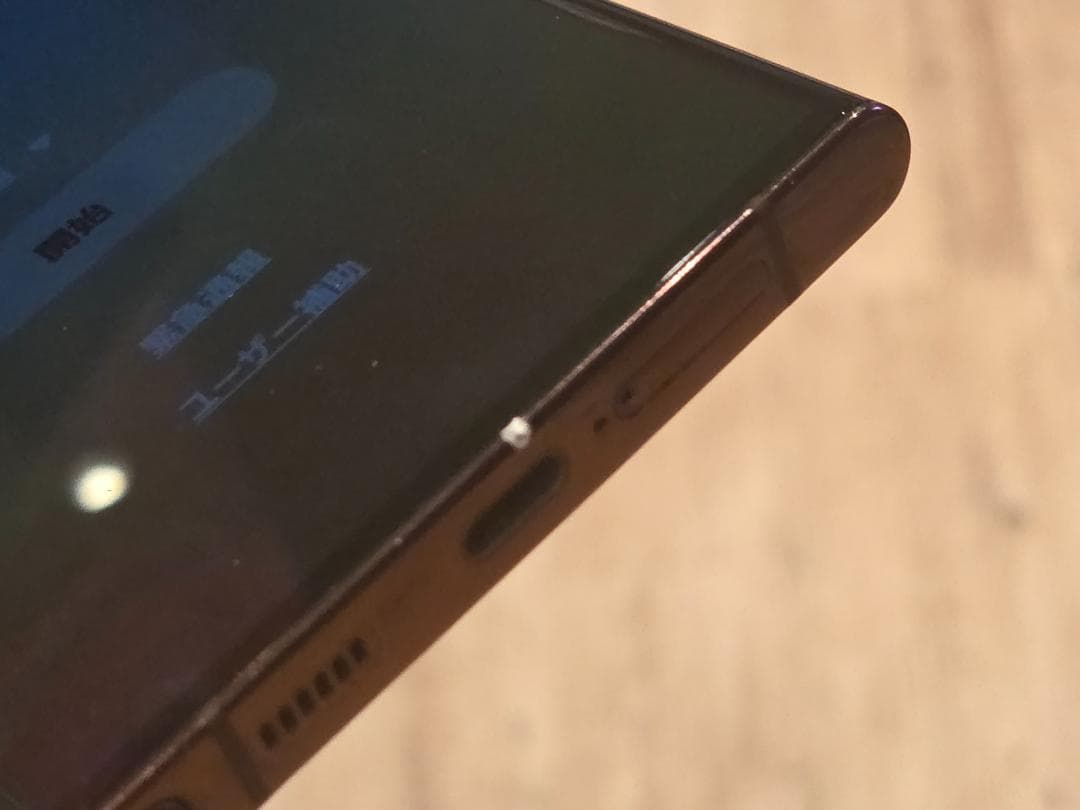 Galaxy S22 Ultra 本体 パープル