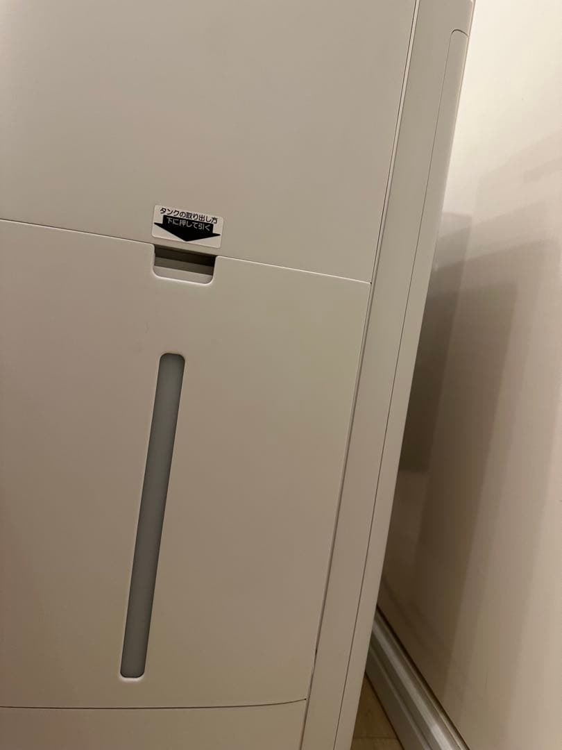 シャープ　KI-RX75-W 加湿空気清浄機