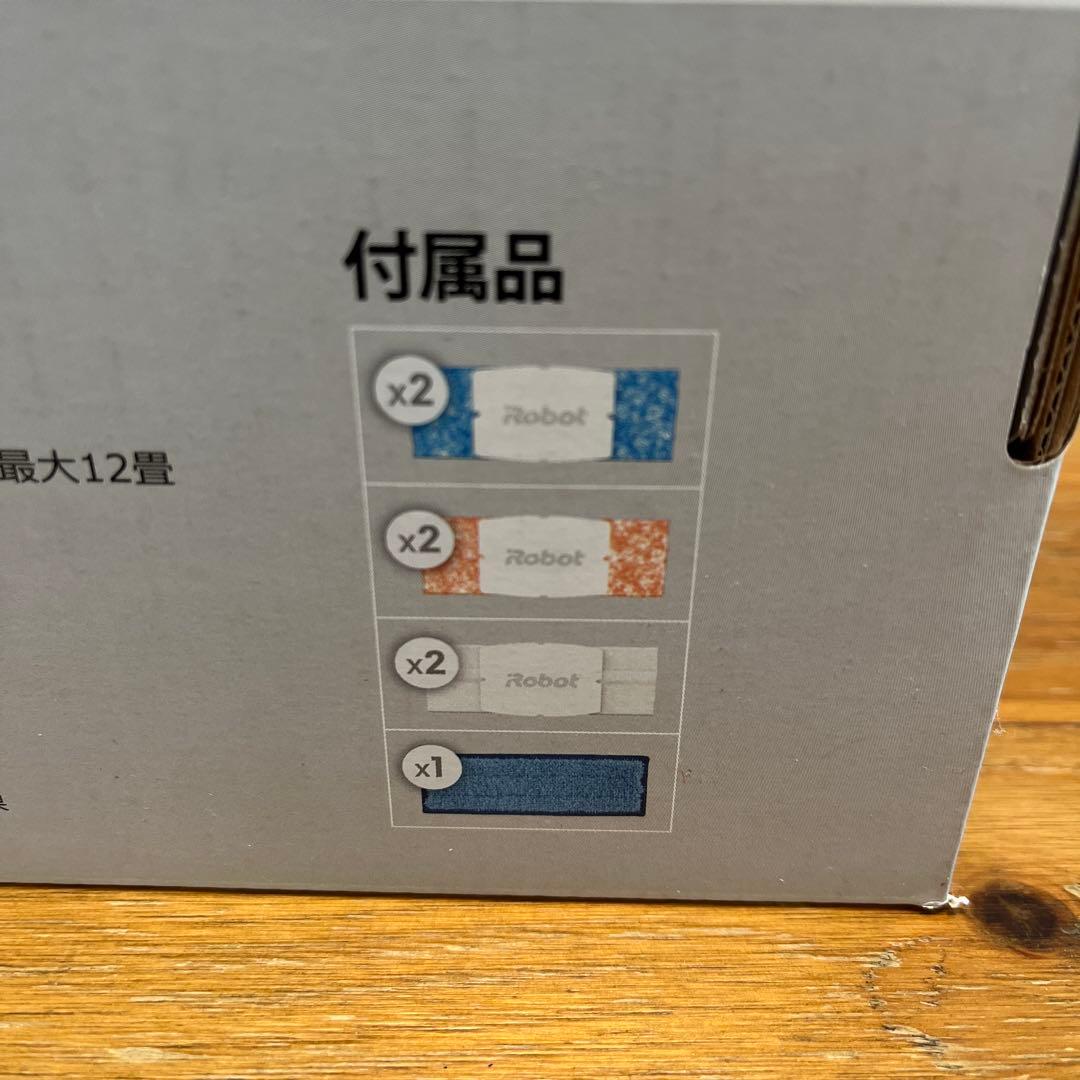 iRobot Braava jet 250 本体 クリーニングパッド付き