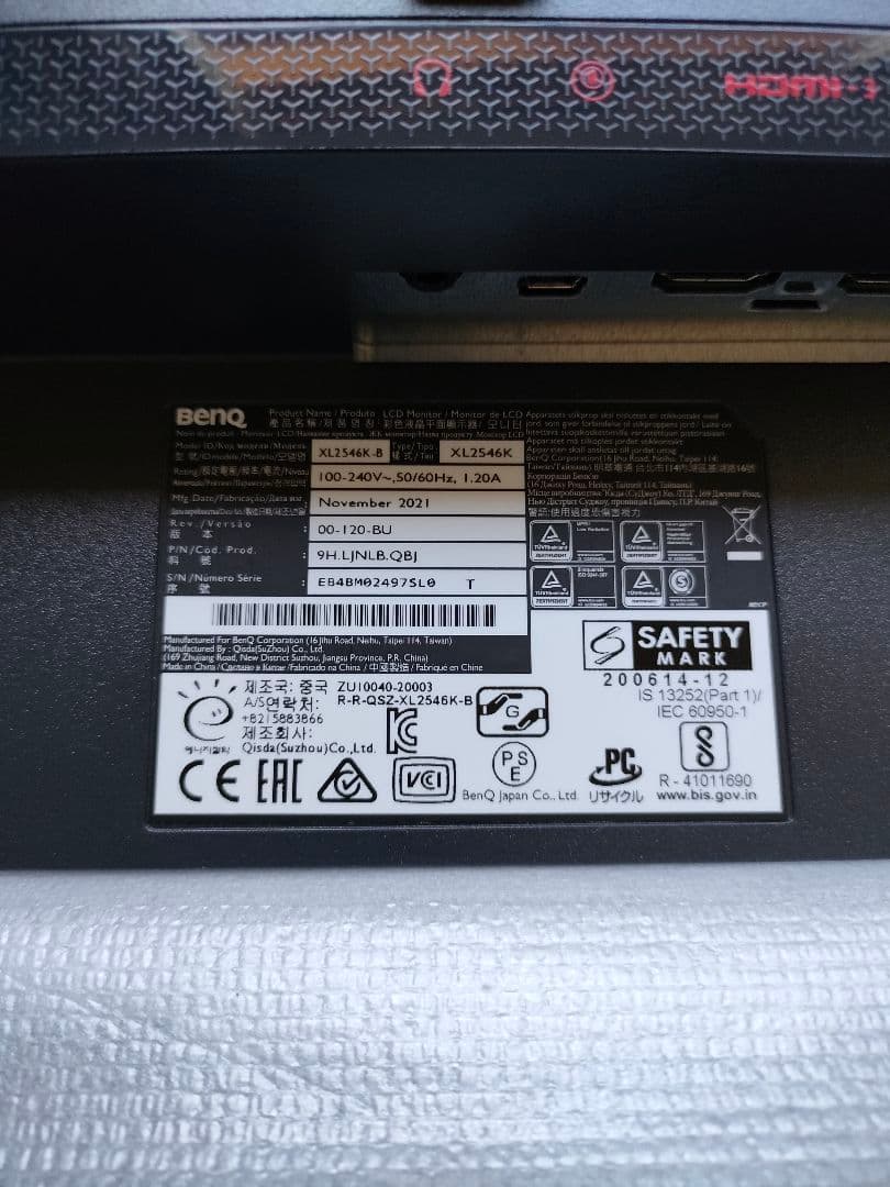 BenQ　ZOWIE XL2546K