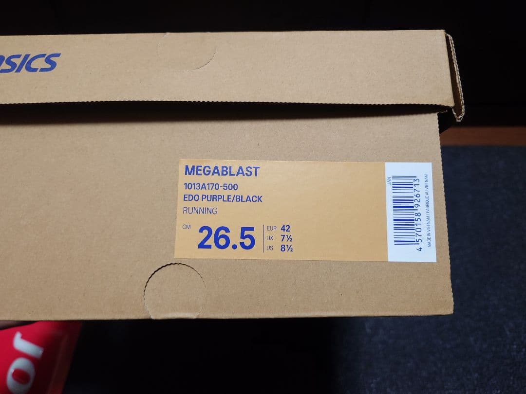 アシックス　メガブラスト　Edo Purple/Black　ASICS