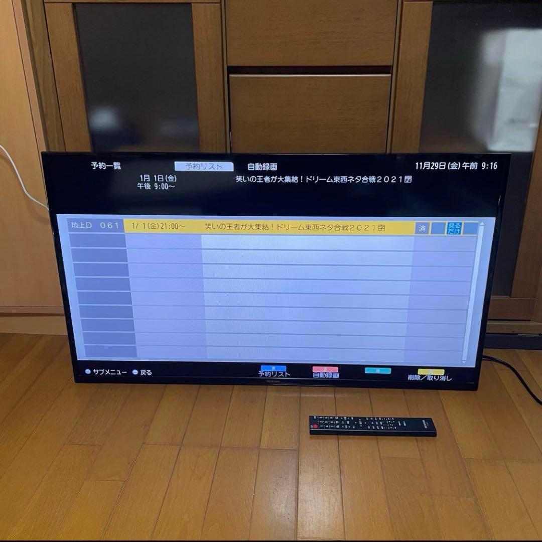 液晶テレビ40型 アイリス 液晶テレビ 40インチ 外付けhdd対応 裏録