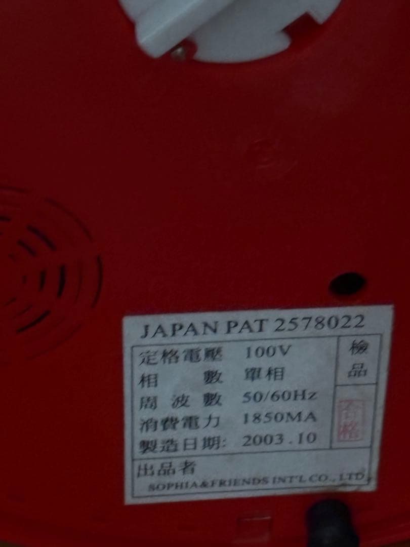 Coca-Cola ❗️クリスマスツリー型　スノードーム　非売品