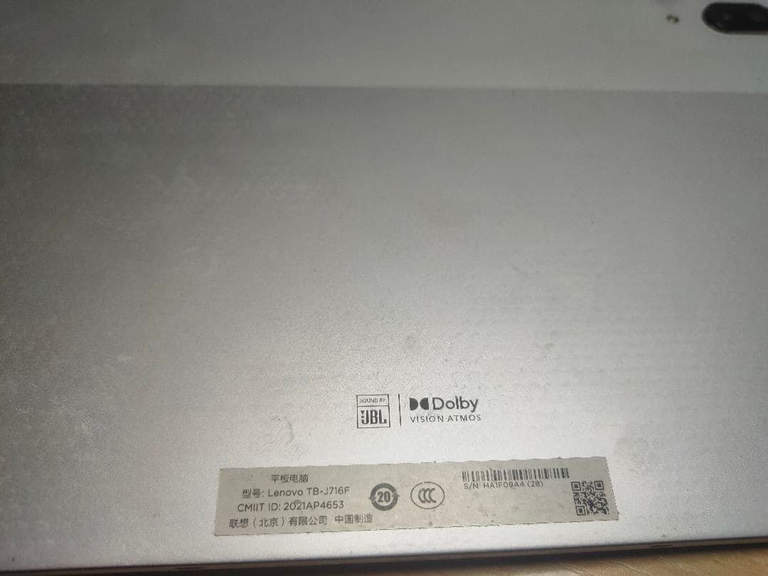 Xiaomi Pad Pro 2021 本体（ジャンク）