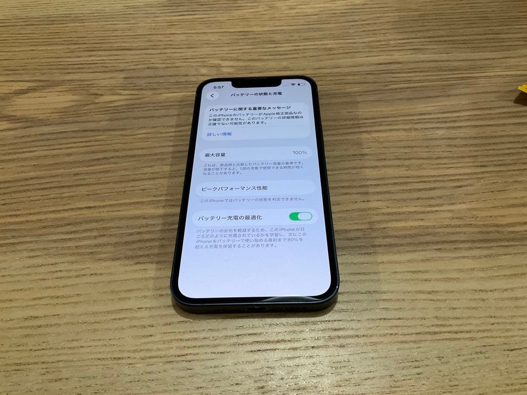 iPhone 13 mini 128GB SIMフリー