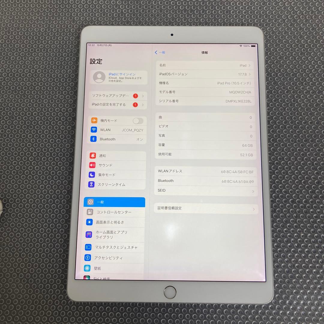2973 外観美品☆iPad Pro 64GB 10.5インチ WIFIモデル☆