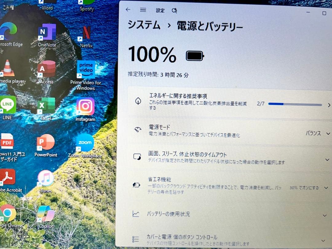 ダイナブック 高性能 Corei7 16GB SSD 500GB オフィス