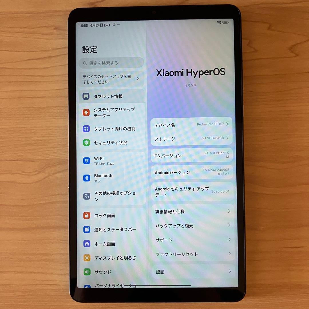 Redmi Pad SE 8.7 スカイブルー WiFi ほぼ未使用