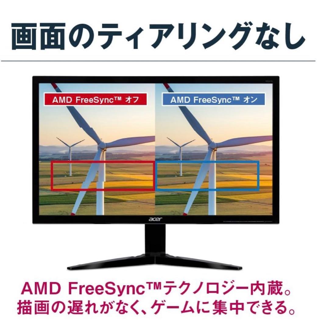 【Acer】ゲーミングモニタ(23.6インチ、KG241Qbmiix)