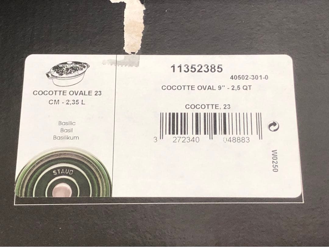 ストウブ ミナ ペルホネン ココット オーバル