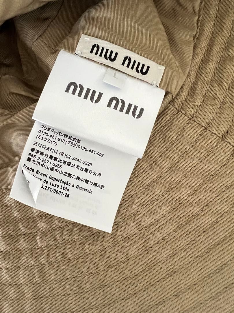 ミュウミュウ　ドリルハット　ベージュ　Lサイズ