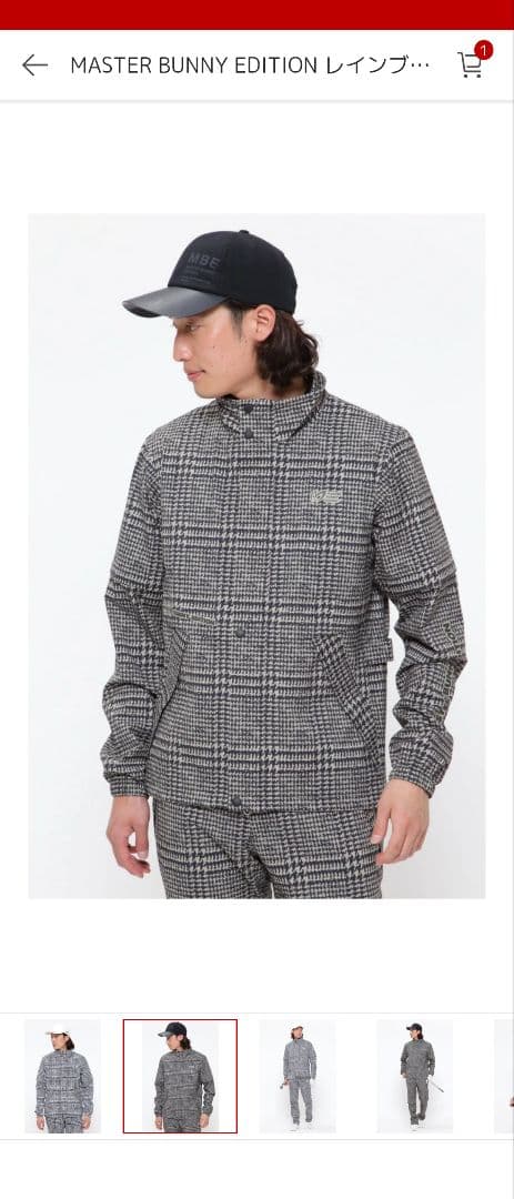 MASTER BUNNY EDITION レインウェア セット