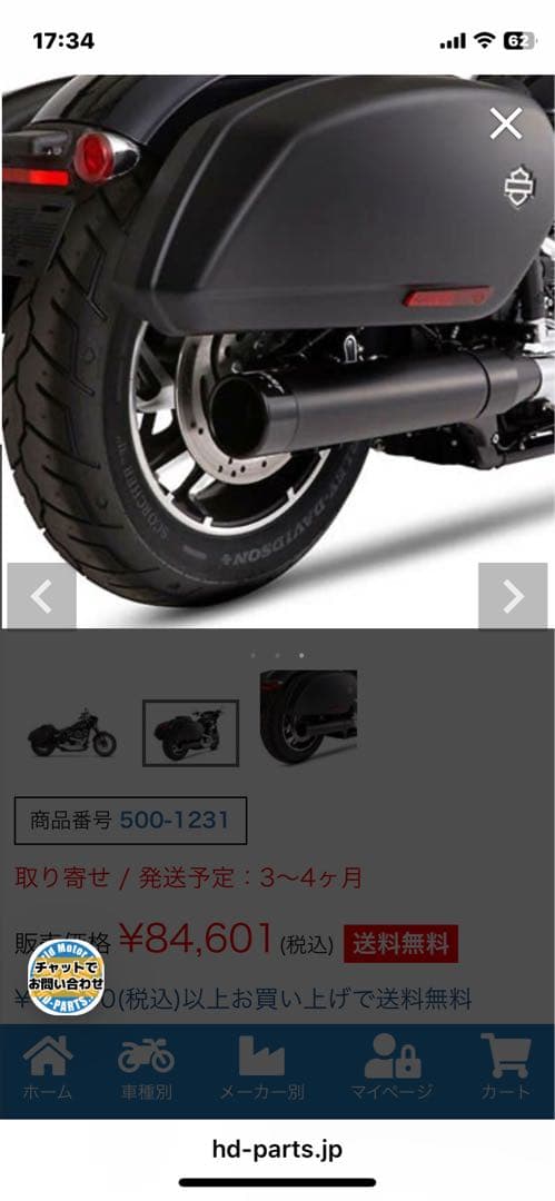 RINEHART(ラインハート)FLSB スリップオンマフラー ブラック