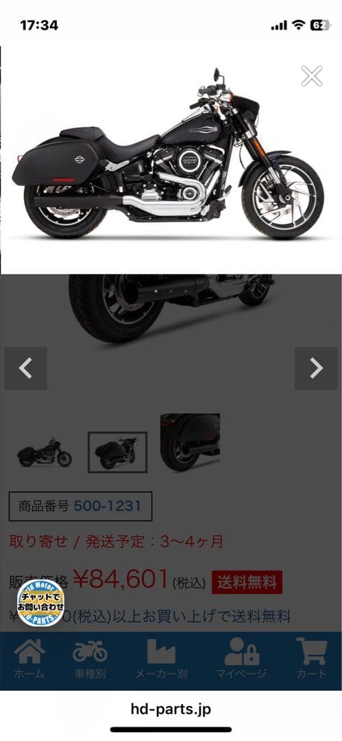 RINEHART(ラインハート)FLSB スリップオンマフラー ブラック