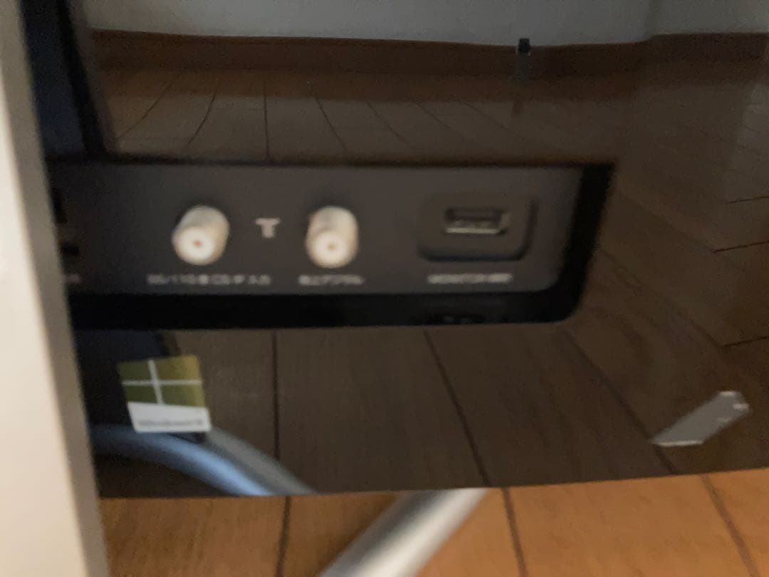 VAIOのオールインワンPC