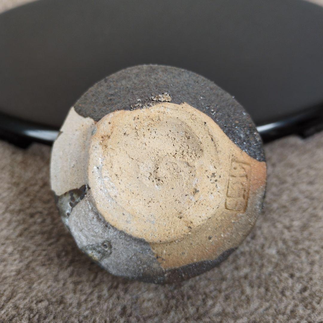 半泥子廣永窯　坪島土平作　/　黒織部　ぐい呑