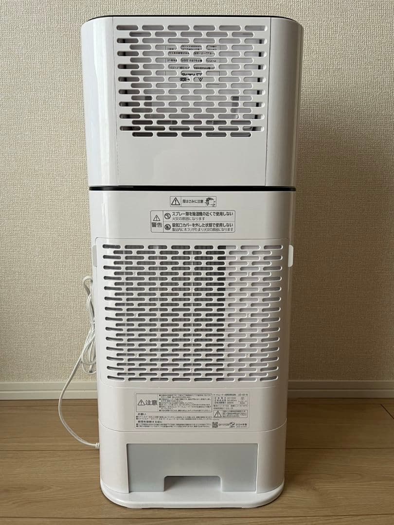 アイリスオーヤマ　サーキュレーター衣類乾燥除湿機　IJD-I50　2024年製