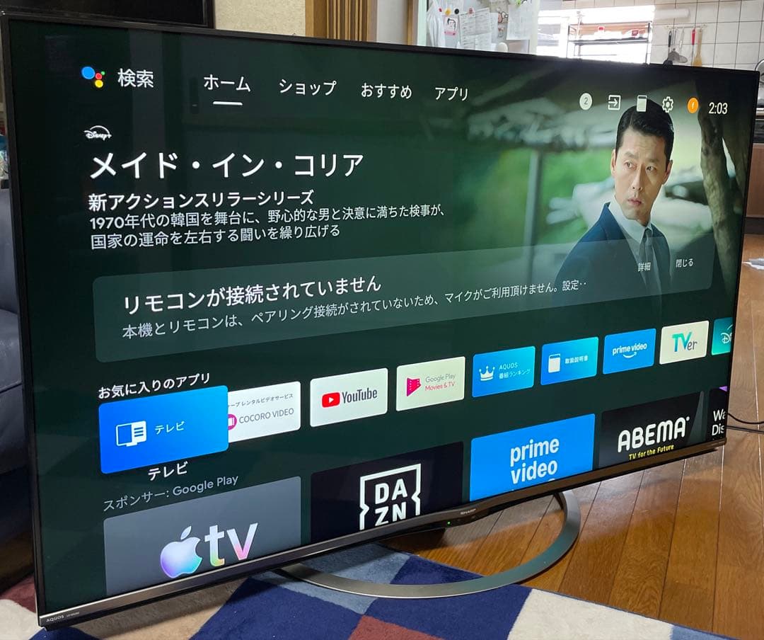 シャープ2017年製60型液晶テレビ 4K/ネット動画対応 送料無料