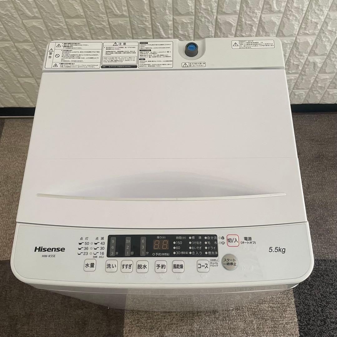 都内23区送料無料✨ハイセンス2点セット✨ 冷蔵庫2020年　洗濯機2023年