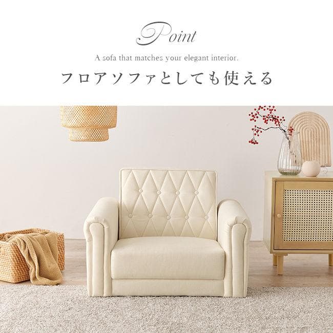 アンティーク調 姫系１人掛けソファ幅80cm ＰＶＣ ファブリック（644）