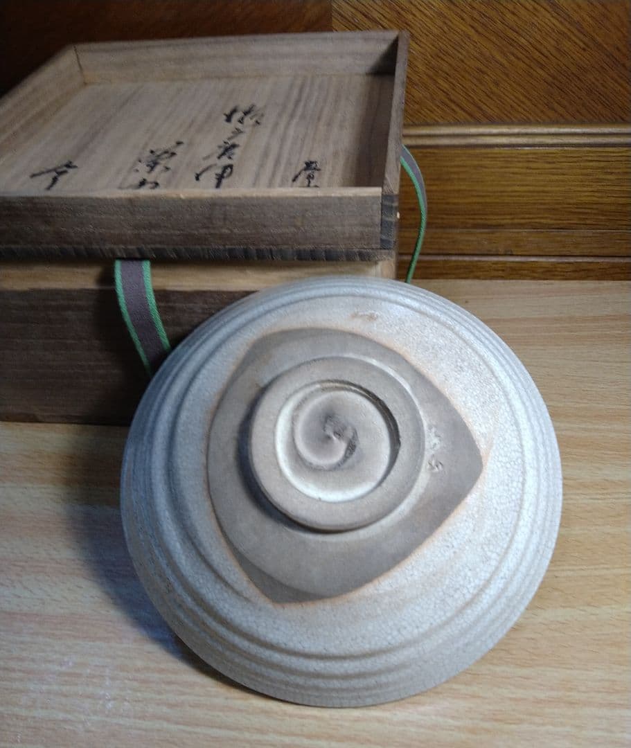 瀬戸唐津茶碗 R5-7